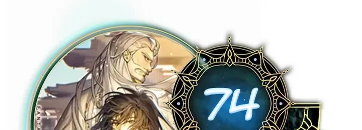 Renací como el Demonio Celestial capítulo 74, página 2