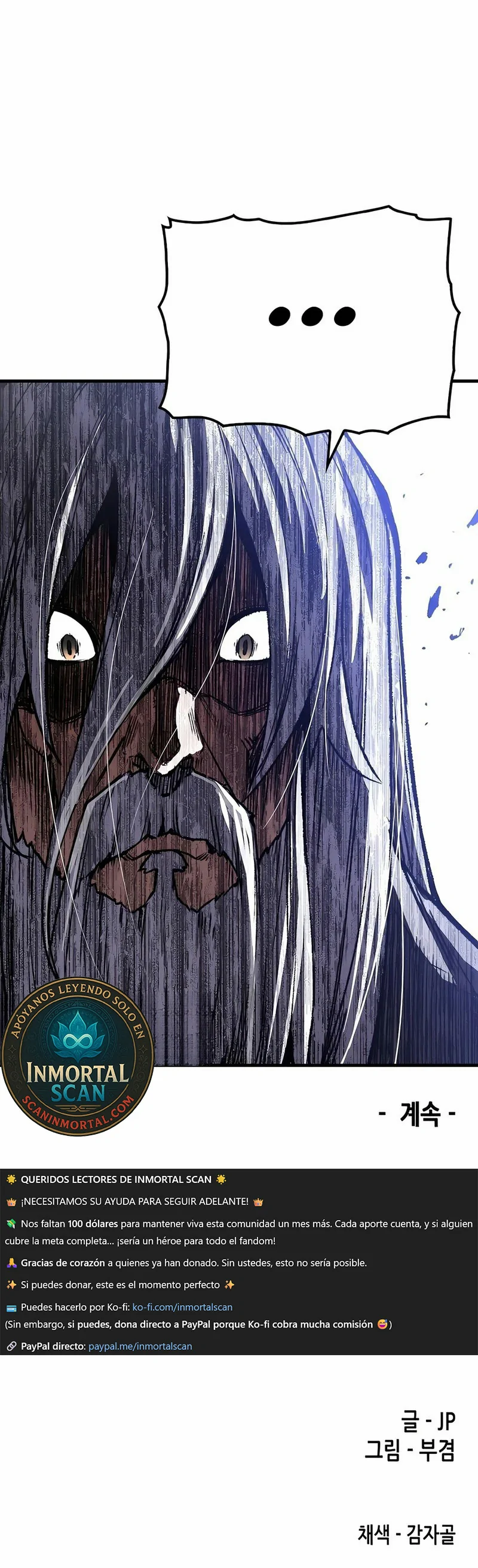 Renací como el Demonio Celestial capítulo 82, página 18