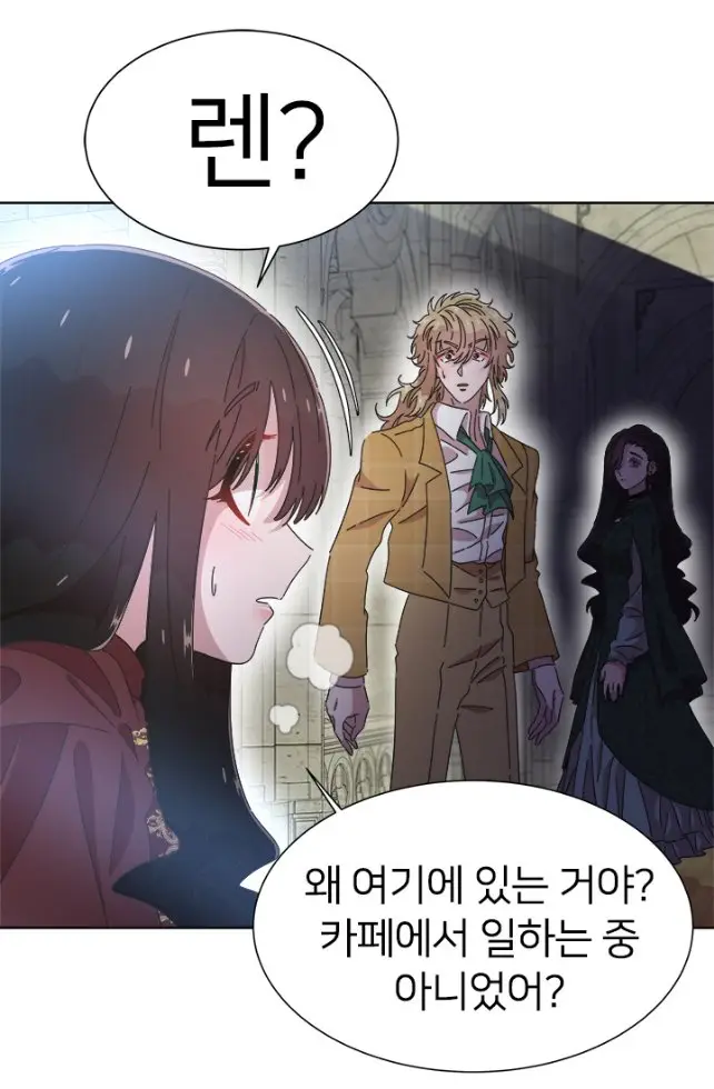 Renaci Como La Hija Del Rey Demonio capítulo 110, página 31