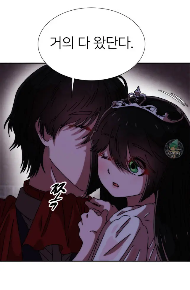Renaci Como La Hija Del Rey Demonio capítulo 59, página 26