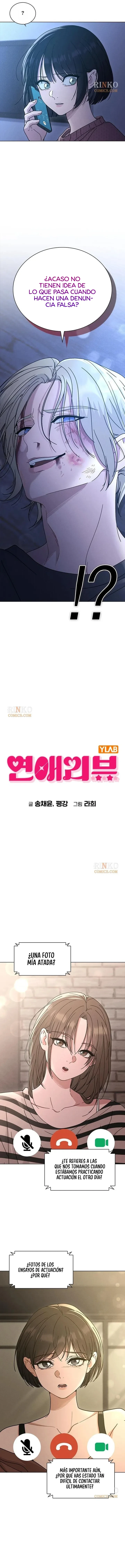 Reseña de amor capítulo 74.5, página 4