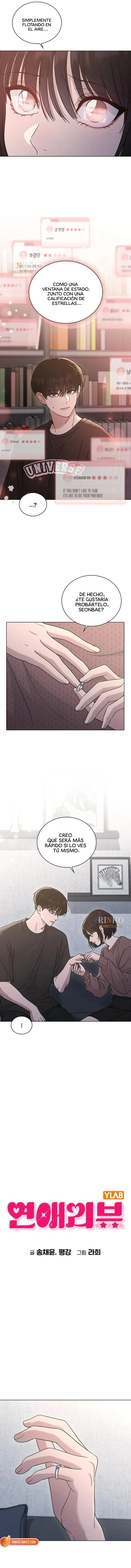 Reseña de amor capítulo 75.5, página 3