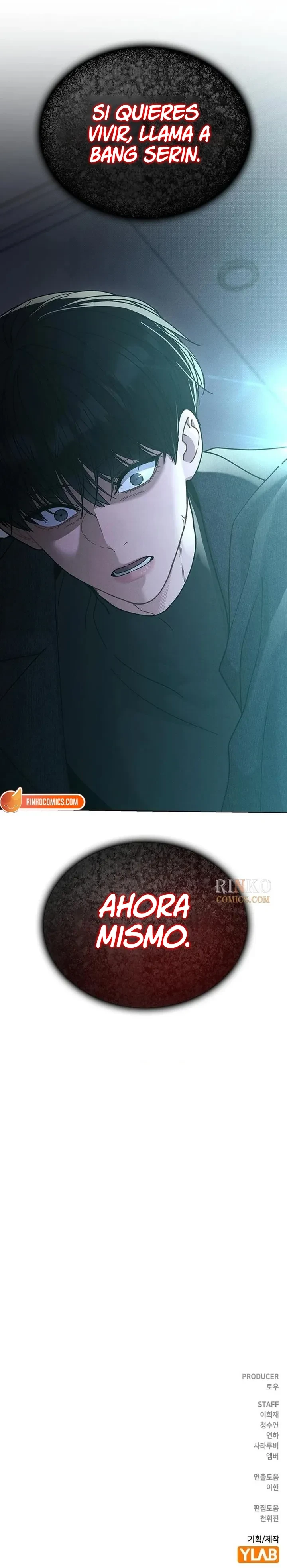 Reseña de amor capítulo 75.5, página 13
