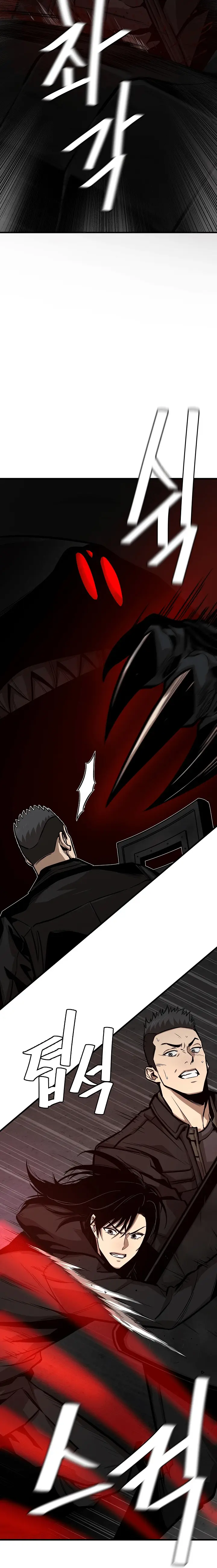 Return Survival capítulo 110, página 17