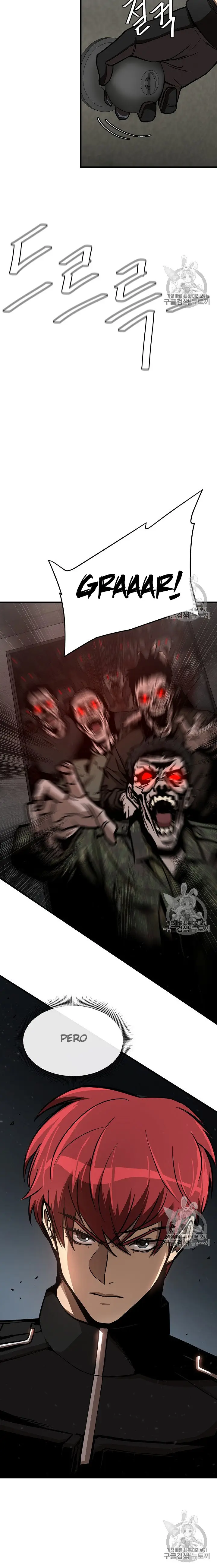 Return Survival capítulo 57, página 23