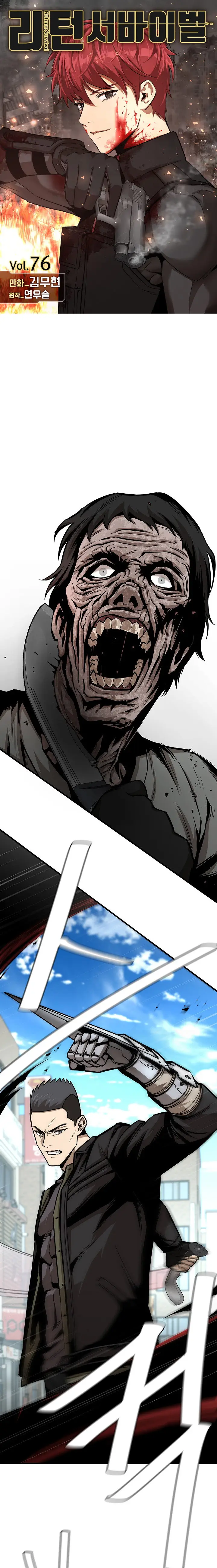 Return Survival capítulo 76, página 2