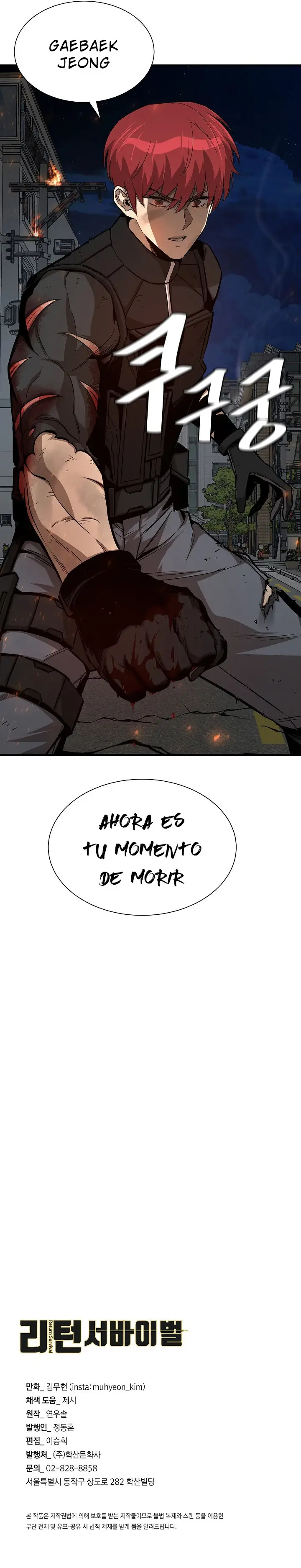 Return Survival capítulo 87, página 14
