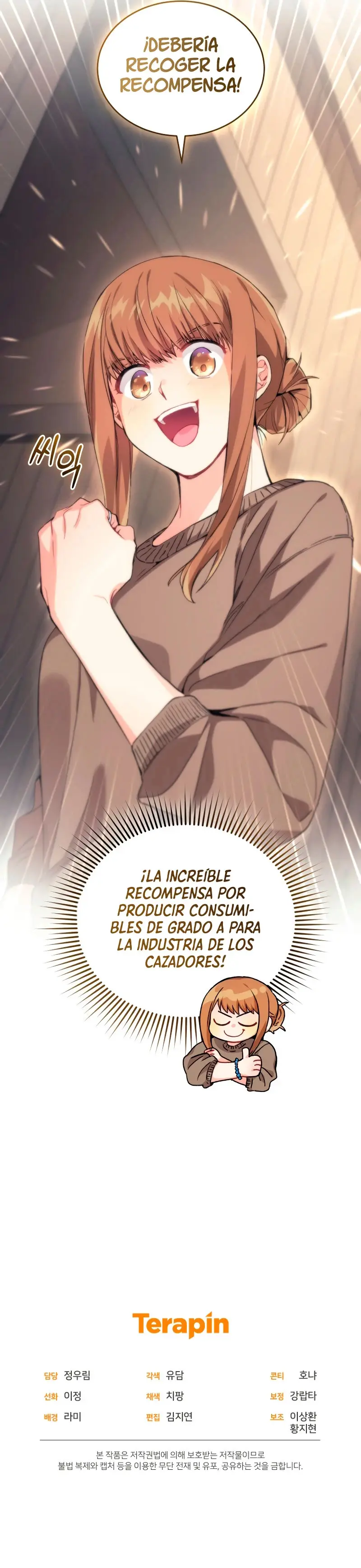 Robe El Alma Del Ranker Numero Uno capítulo 35, página 13