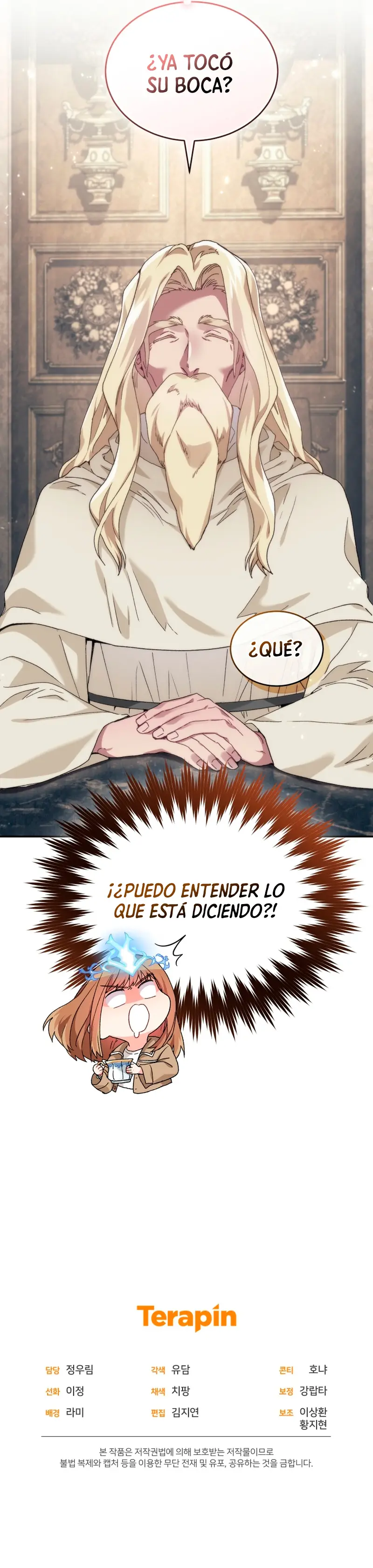 Robe El Alma Del Ranker Numero Uno capítulo 43, página 14