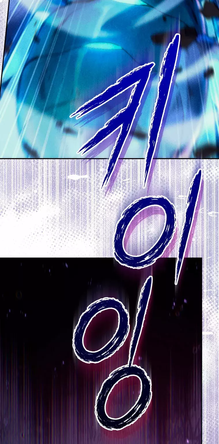 Robe El Alma Del Ranker Numero Uno capítulo 7, página 105