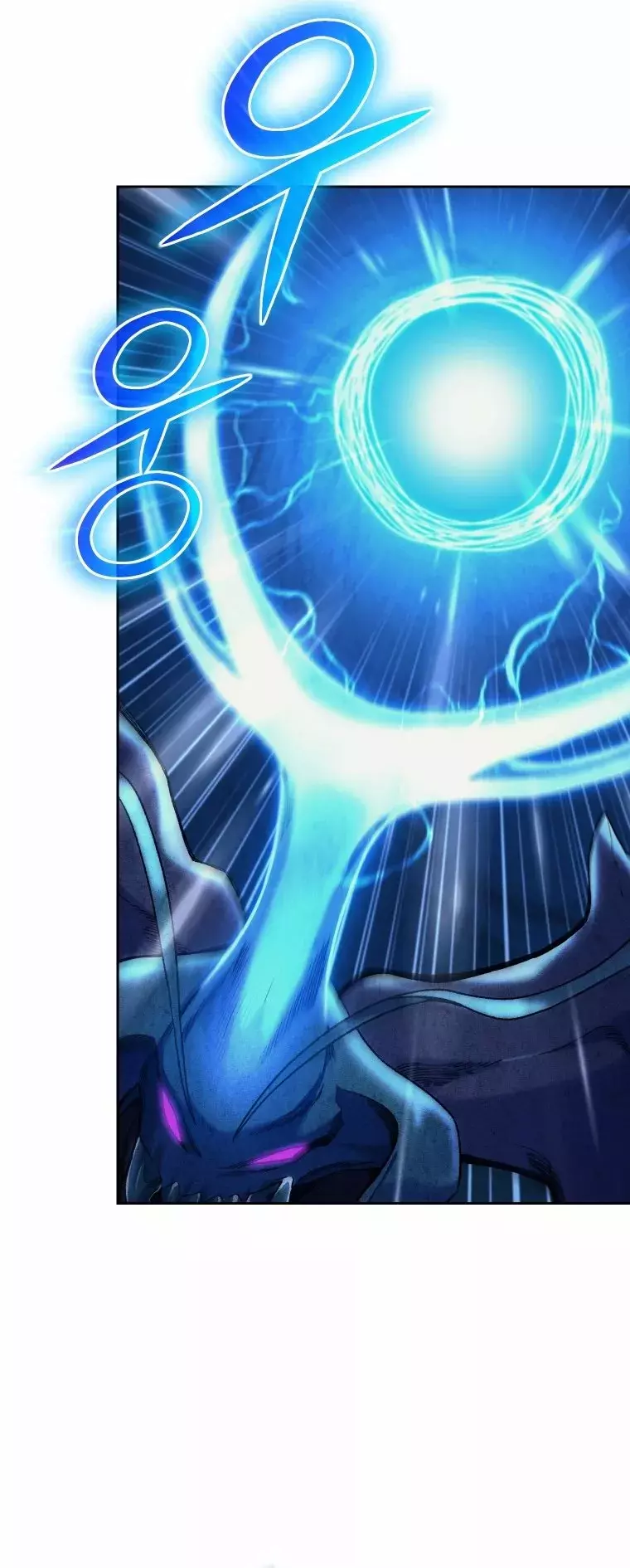 Robe El Alma Del Ranker Numero Uno capítulo 8, página 12