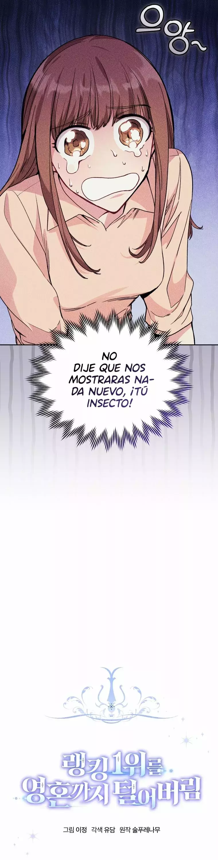 Robe El Alma Del Ranker Numero Uno capítulo 8, página 14