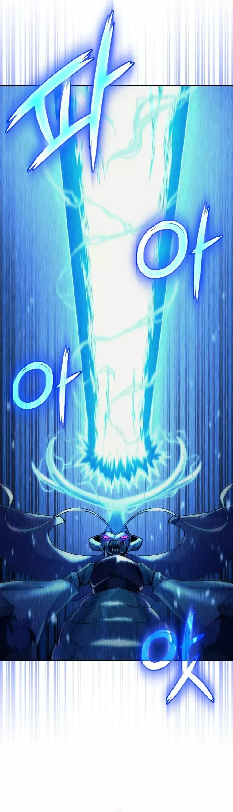 Robe El Alma Del Ranker Numero Uno capítulo 8, página 17