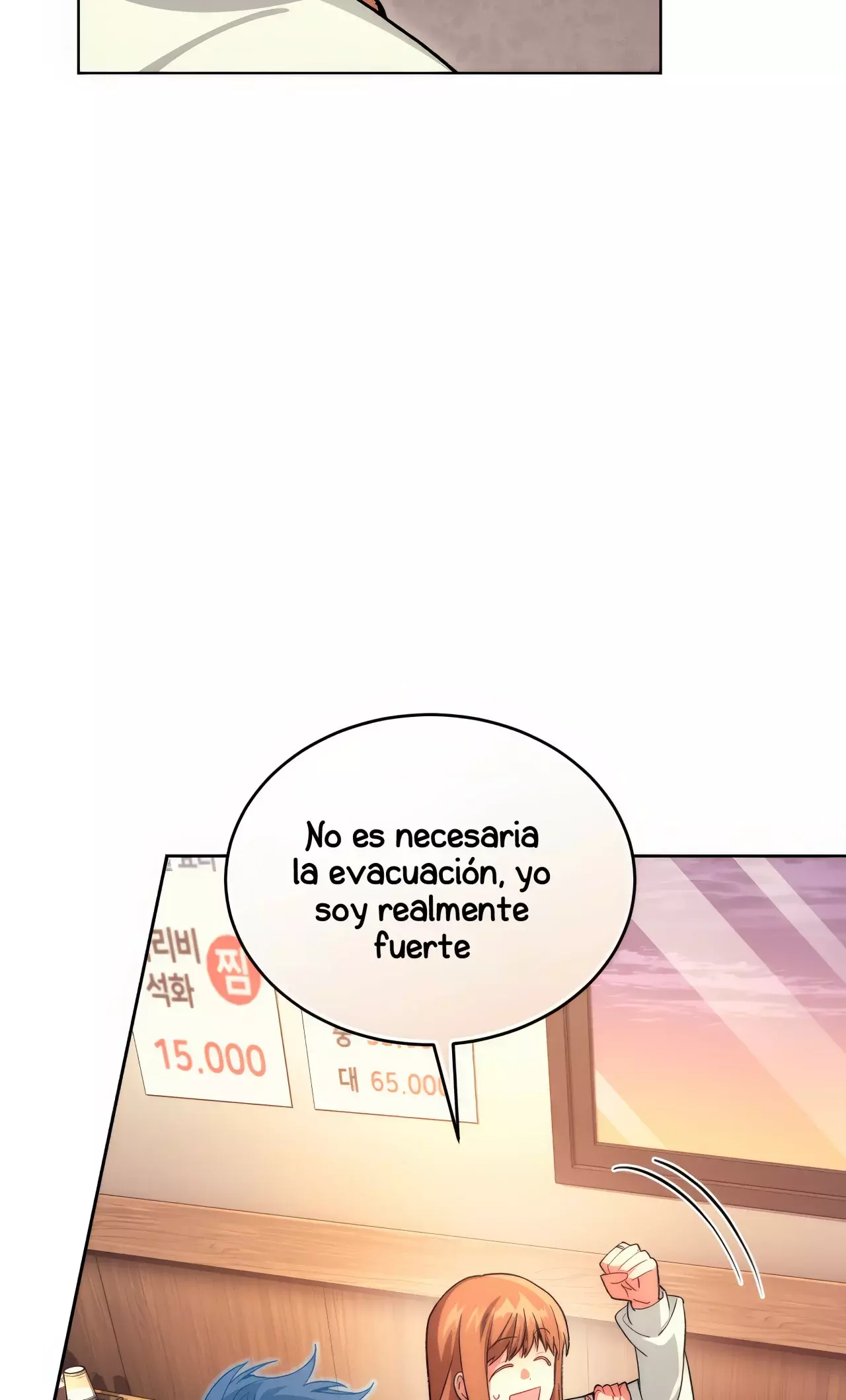 Robe El Alma Del Ranker Numero Uno capítulo 89, página 71