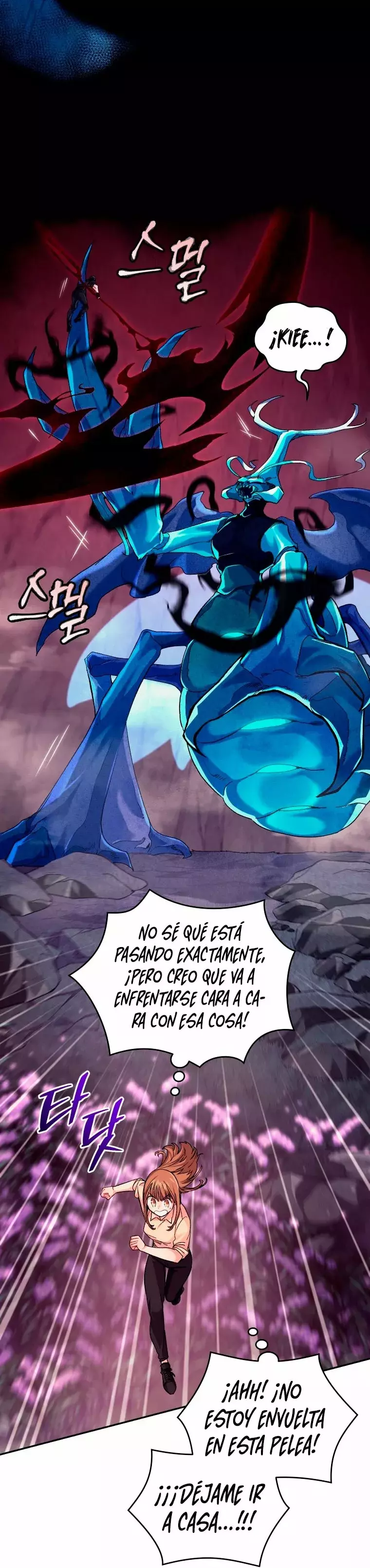 Robe El Alma Del Ranker Numero Uno capítulo 9, página 8