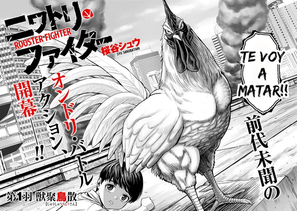 Rooster Fighter capítulo 1, página 5