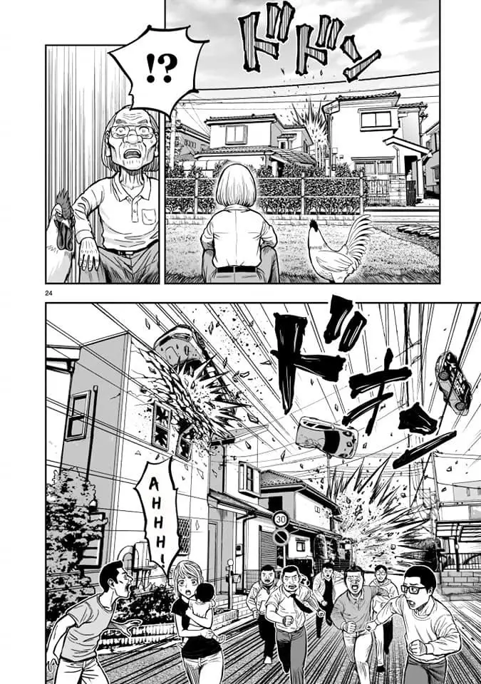 Rooster Fighter capítulo 1, página 24