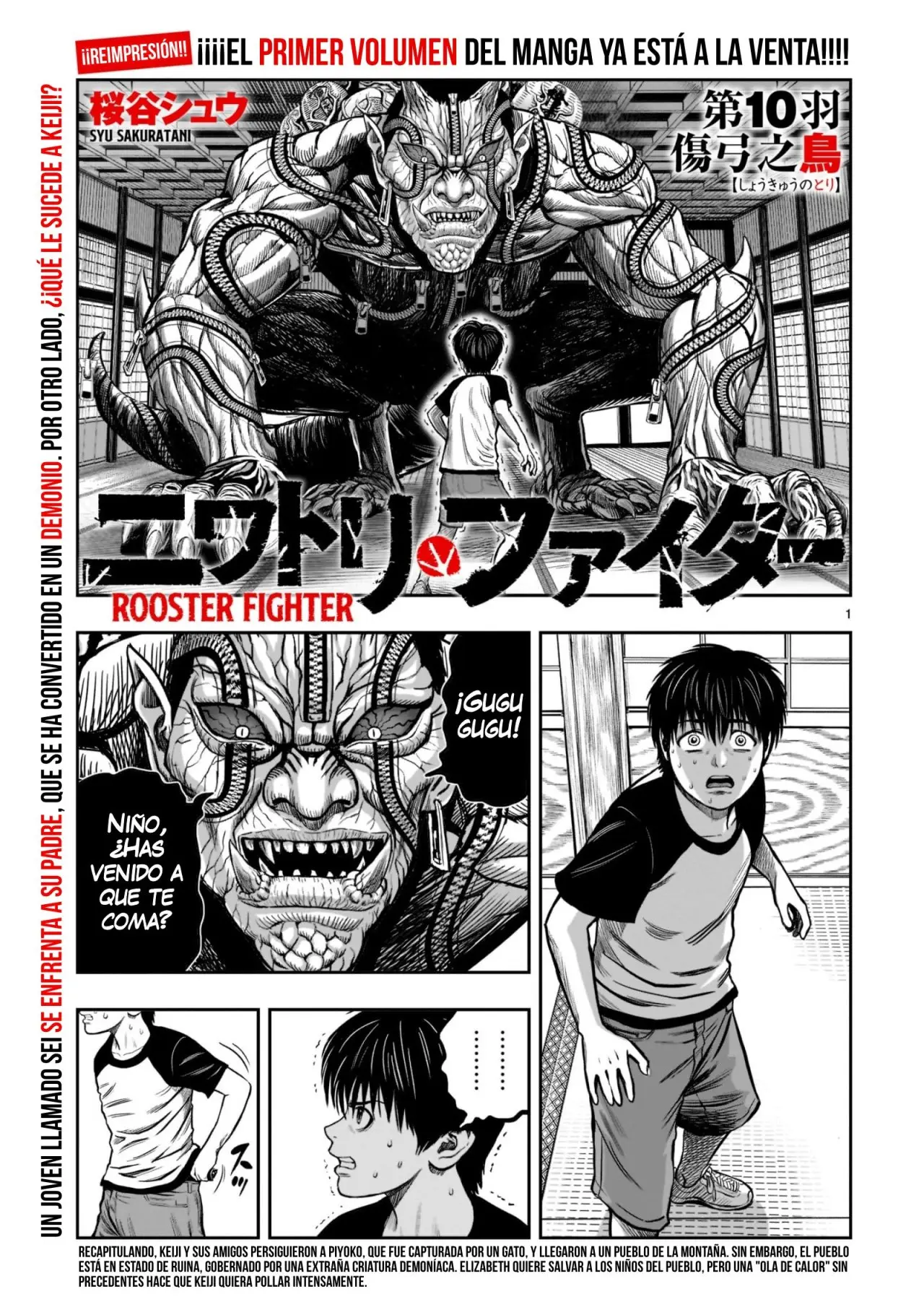 Rooster Fighter capítulo 10, página 2