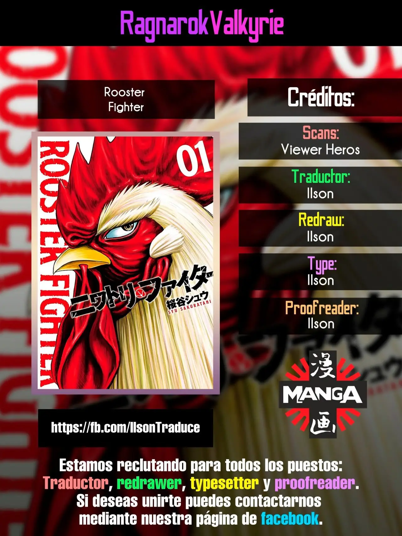 Rooster Fighter capítulo 12, página 1