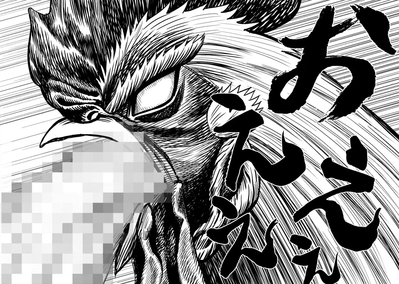 Rooster Fighter capítulo 12, página 34