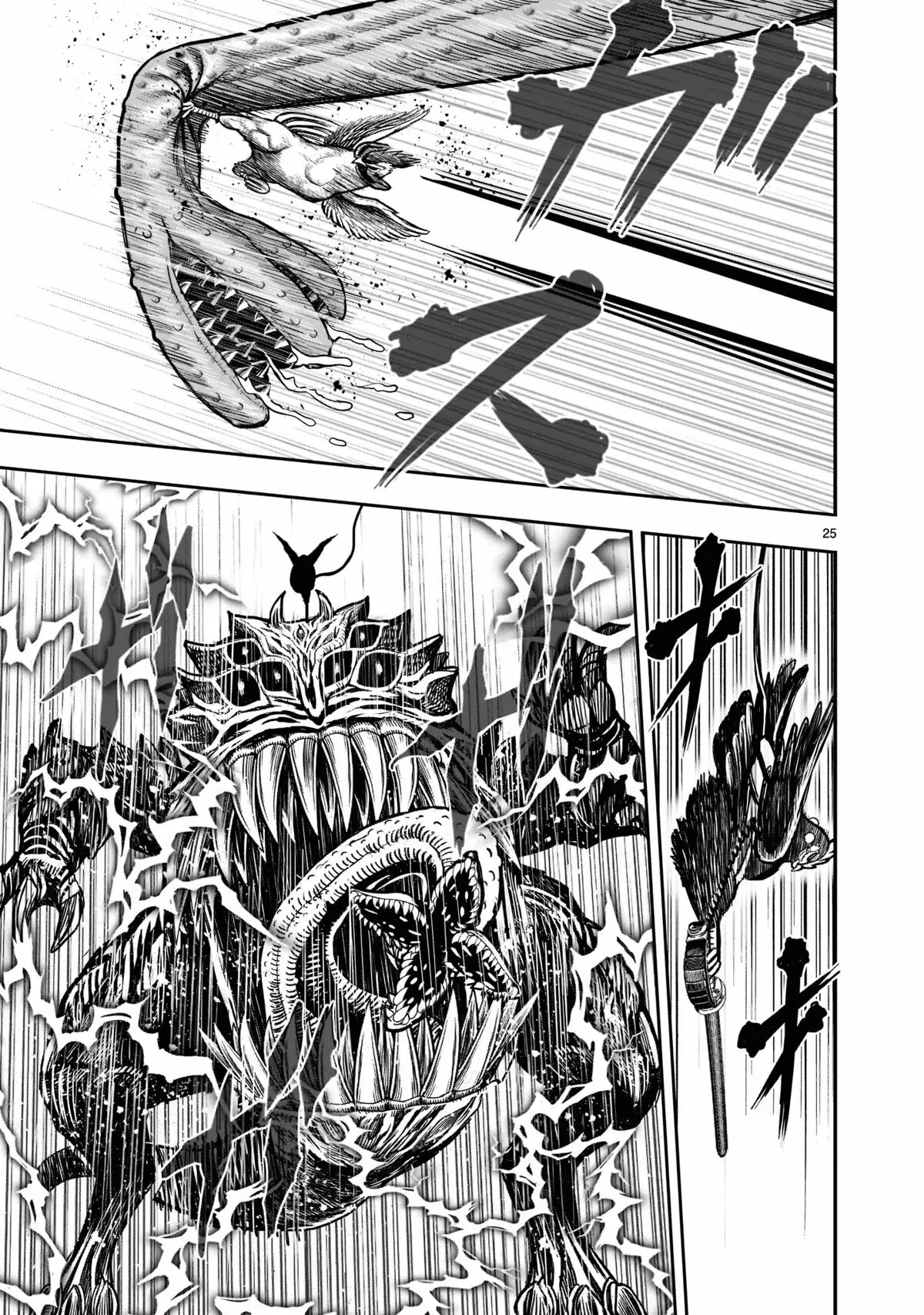 Rooster Fighter capítulo 18, página 26