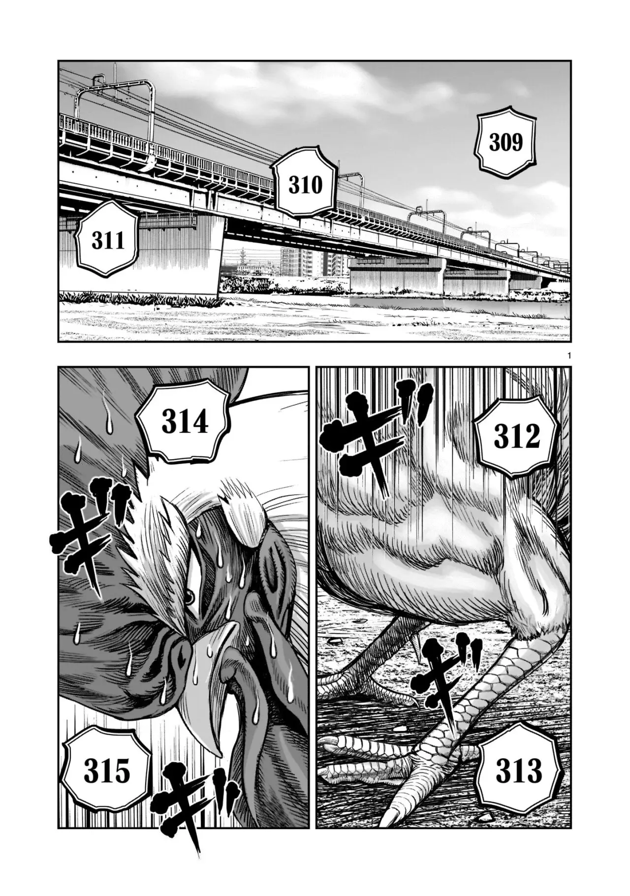 Rooster Fighter capítulo 19, página 2