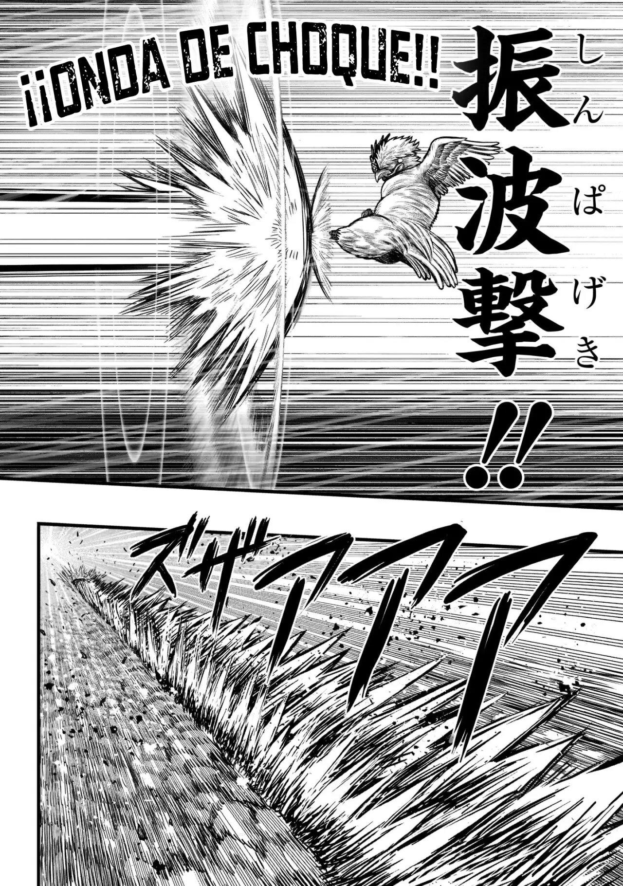 Rooster Fighter capítulo 19, página 39