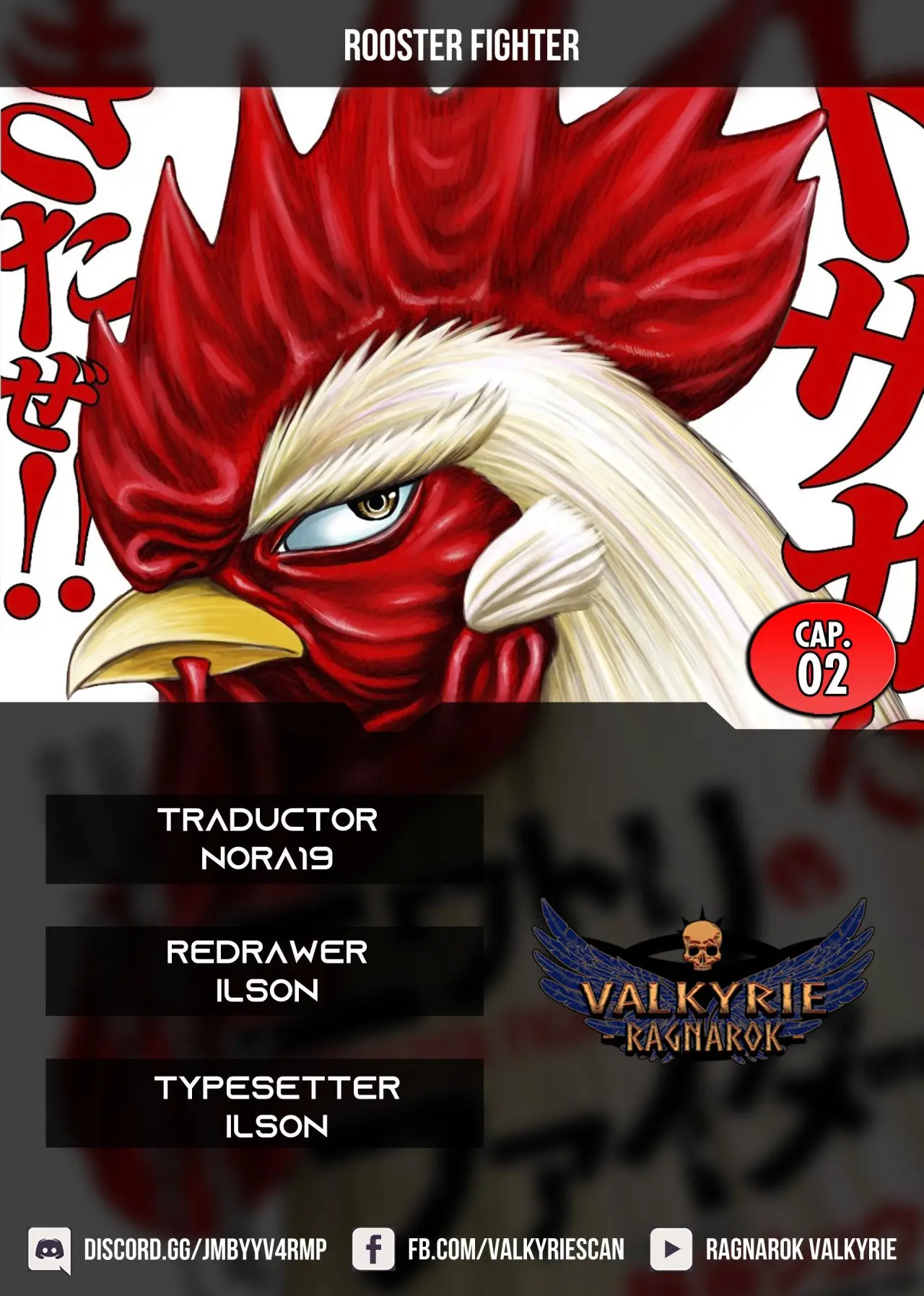 Rooster Fighter capítulo 2, página 1