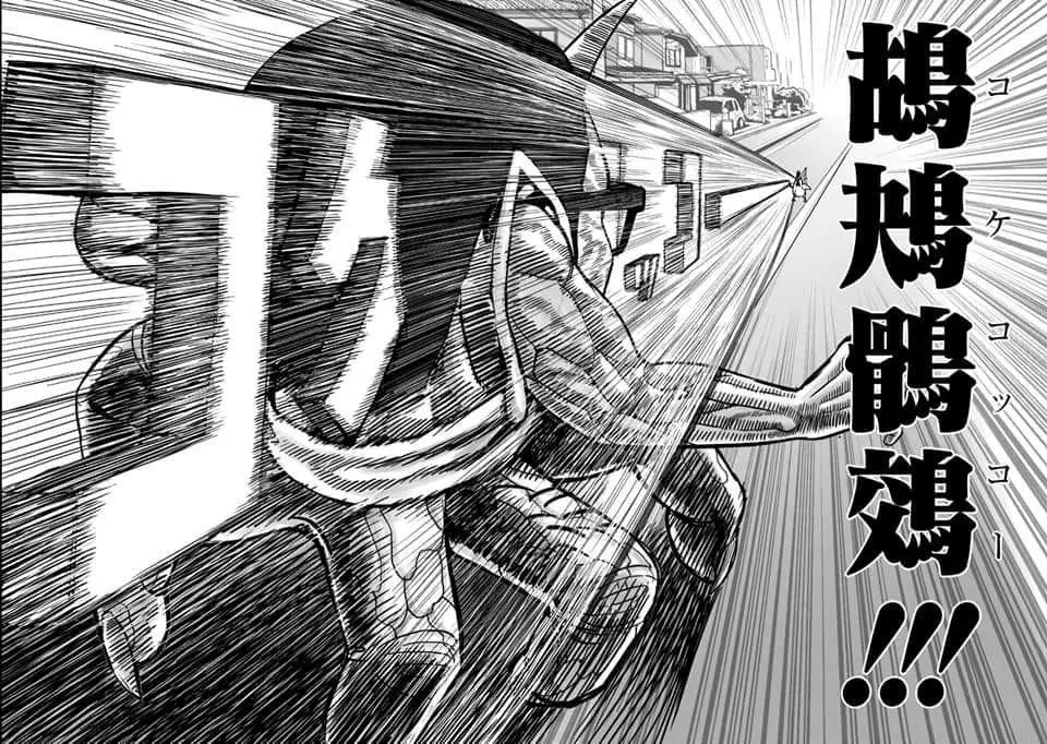 Rooster Fighter capítulo 2, página 13