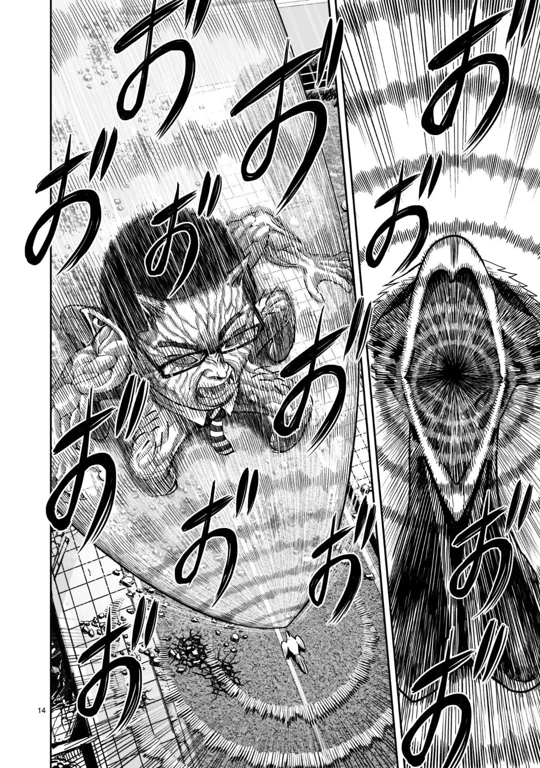 Rooster Fighter capítulo 2, página 14