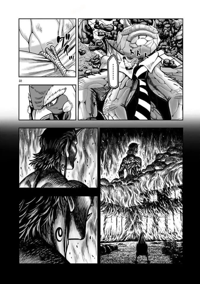 Rooster Fighter capítulo 2, página 21