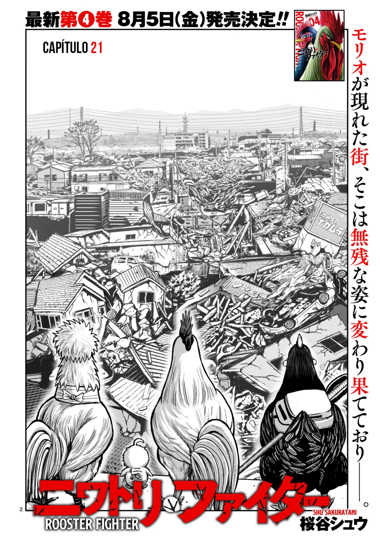 Rooster Fighter capítulo 21, página 3