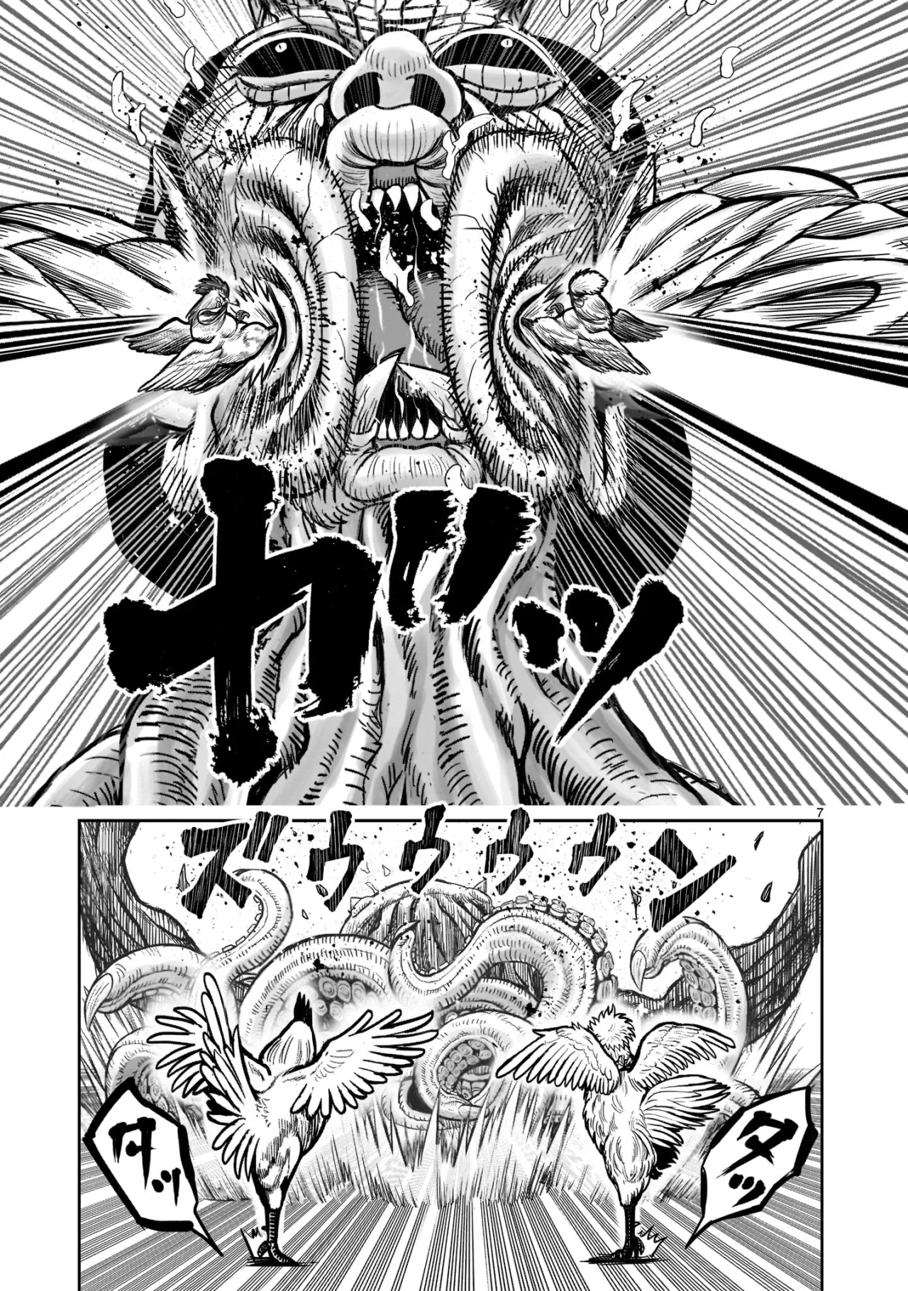 Rooster Fighter capítulo 21, página 8