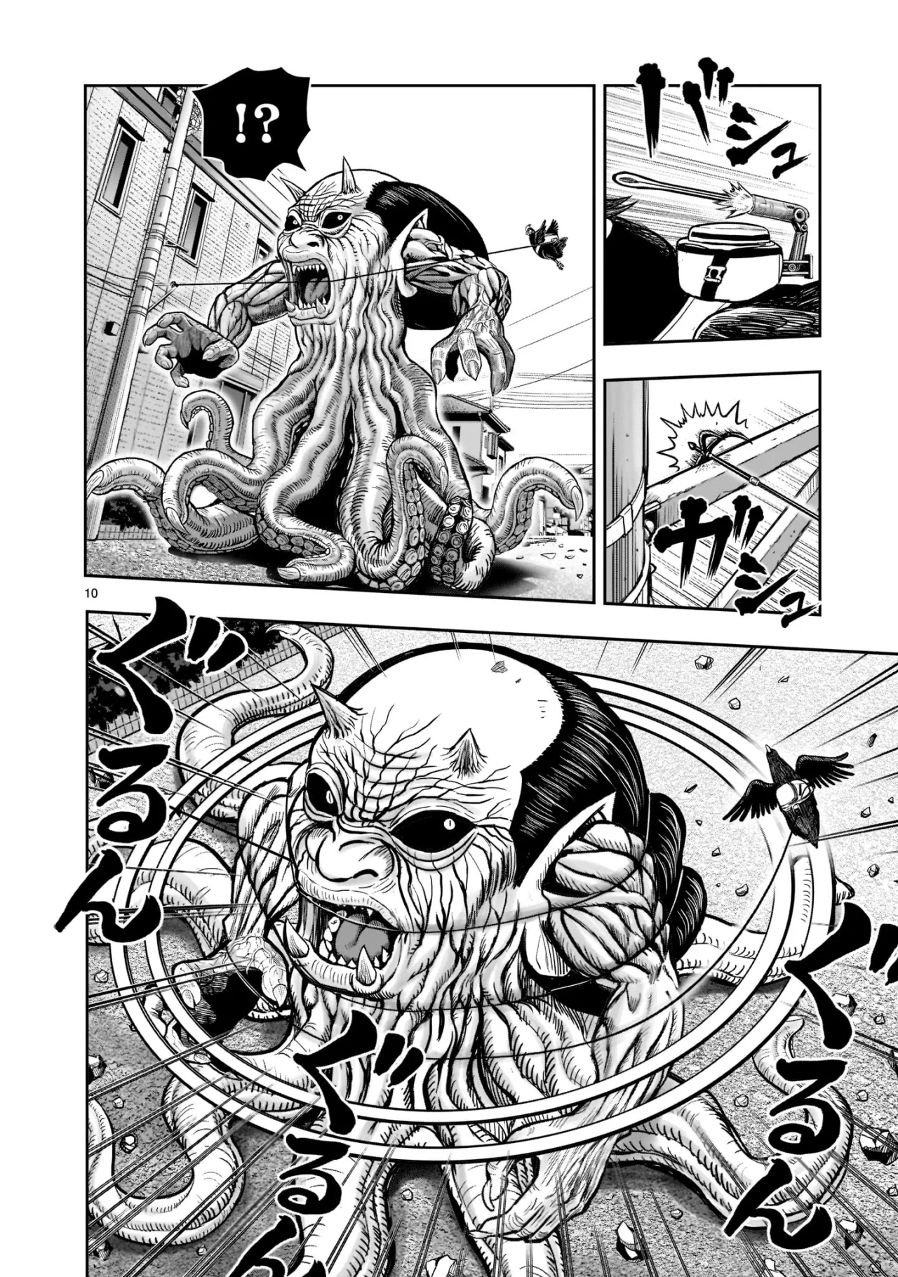 Rooster Fighter capítulo 21, página 11
