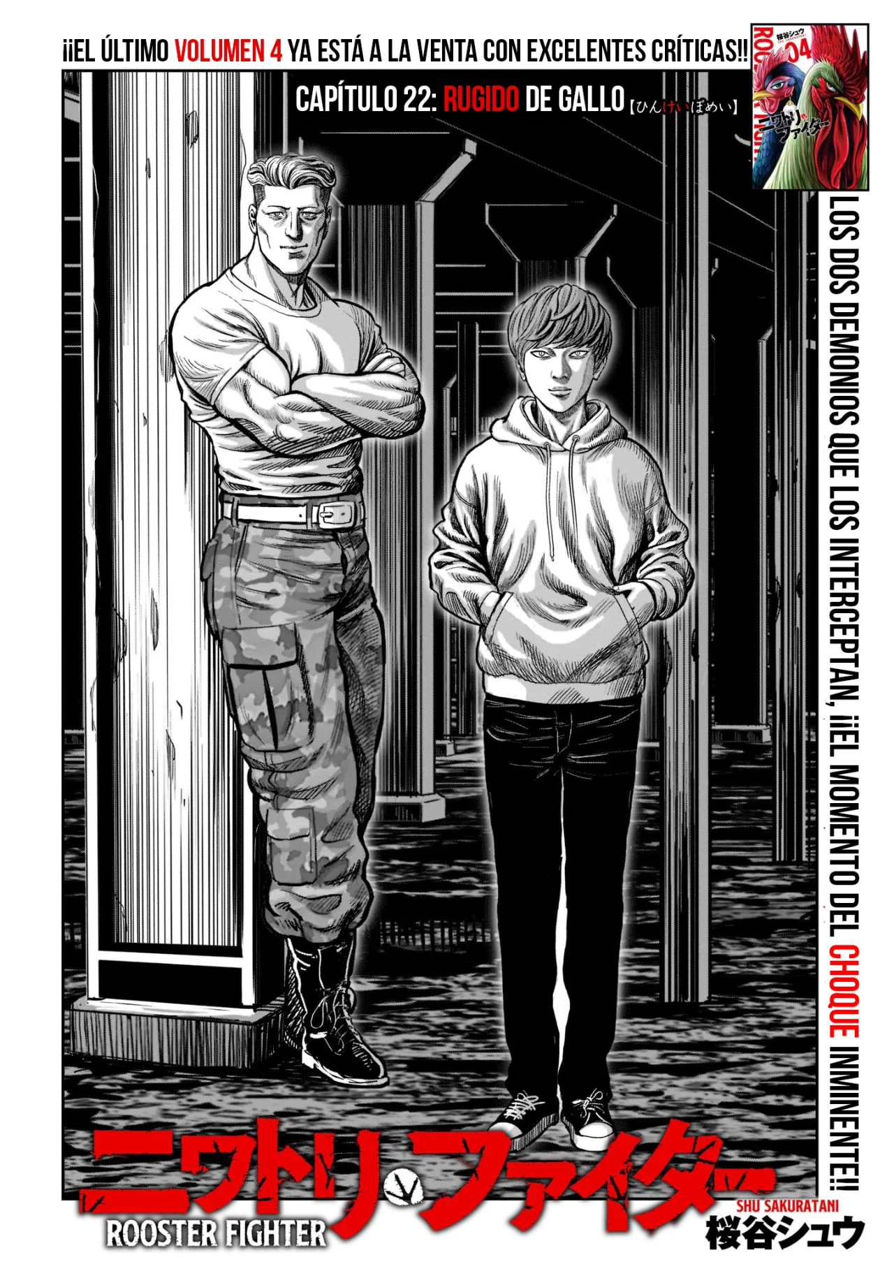 Rooster Fighter capítulo 22, página 4