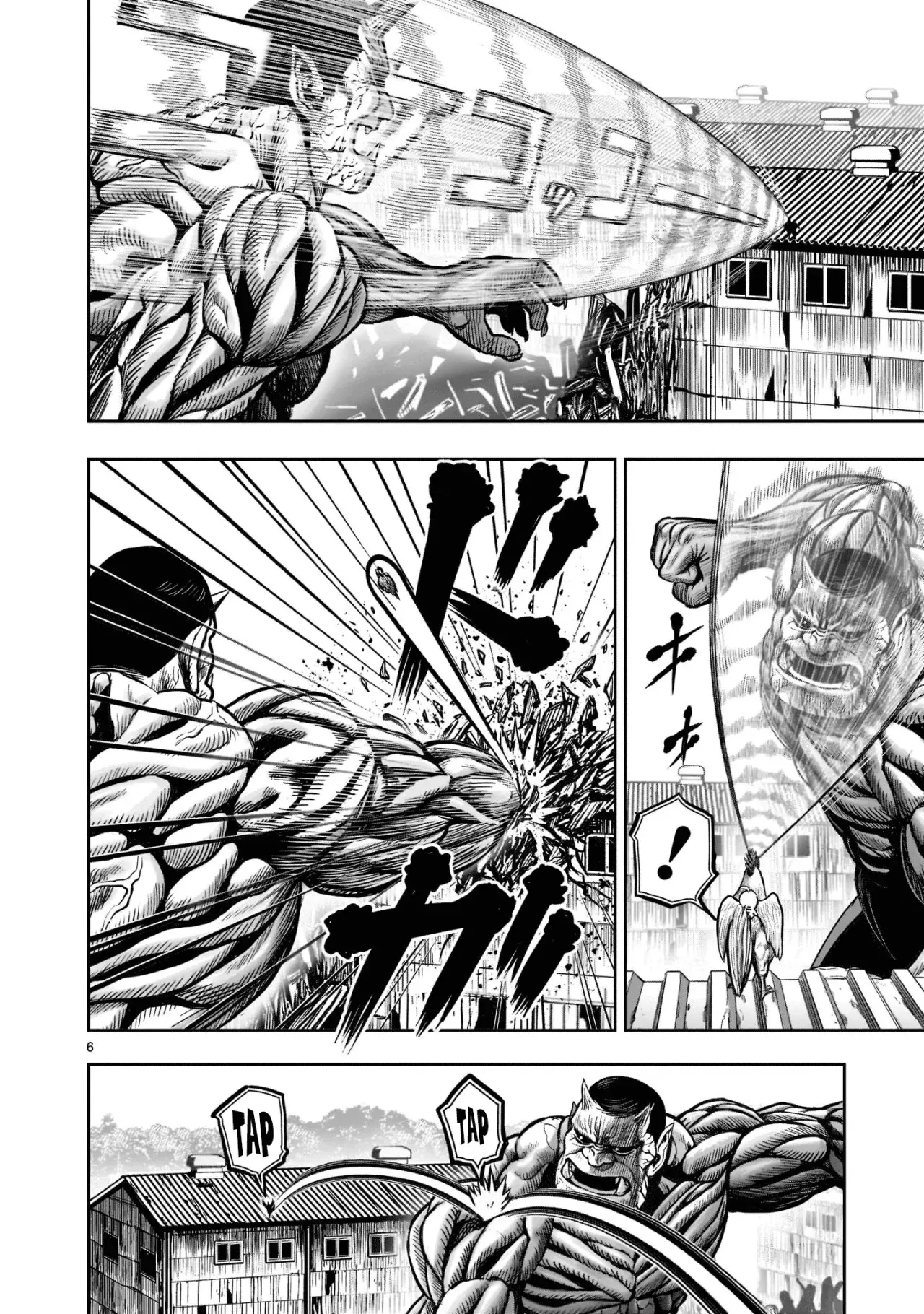 Rooster Fighter capítulo 23, página 7