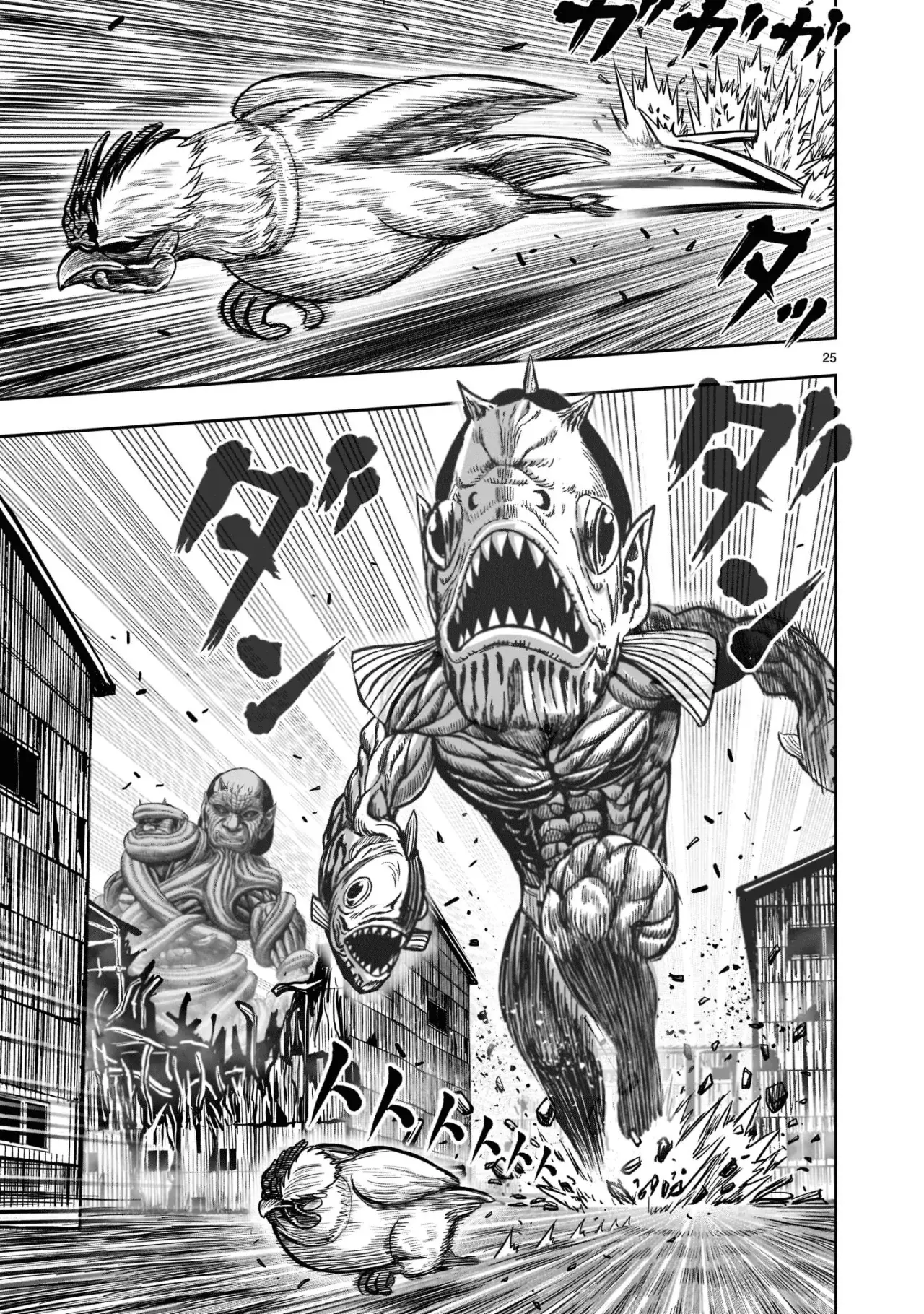 Rooster Fighter capítulo 23, página 25