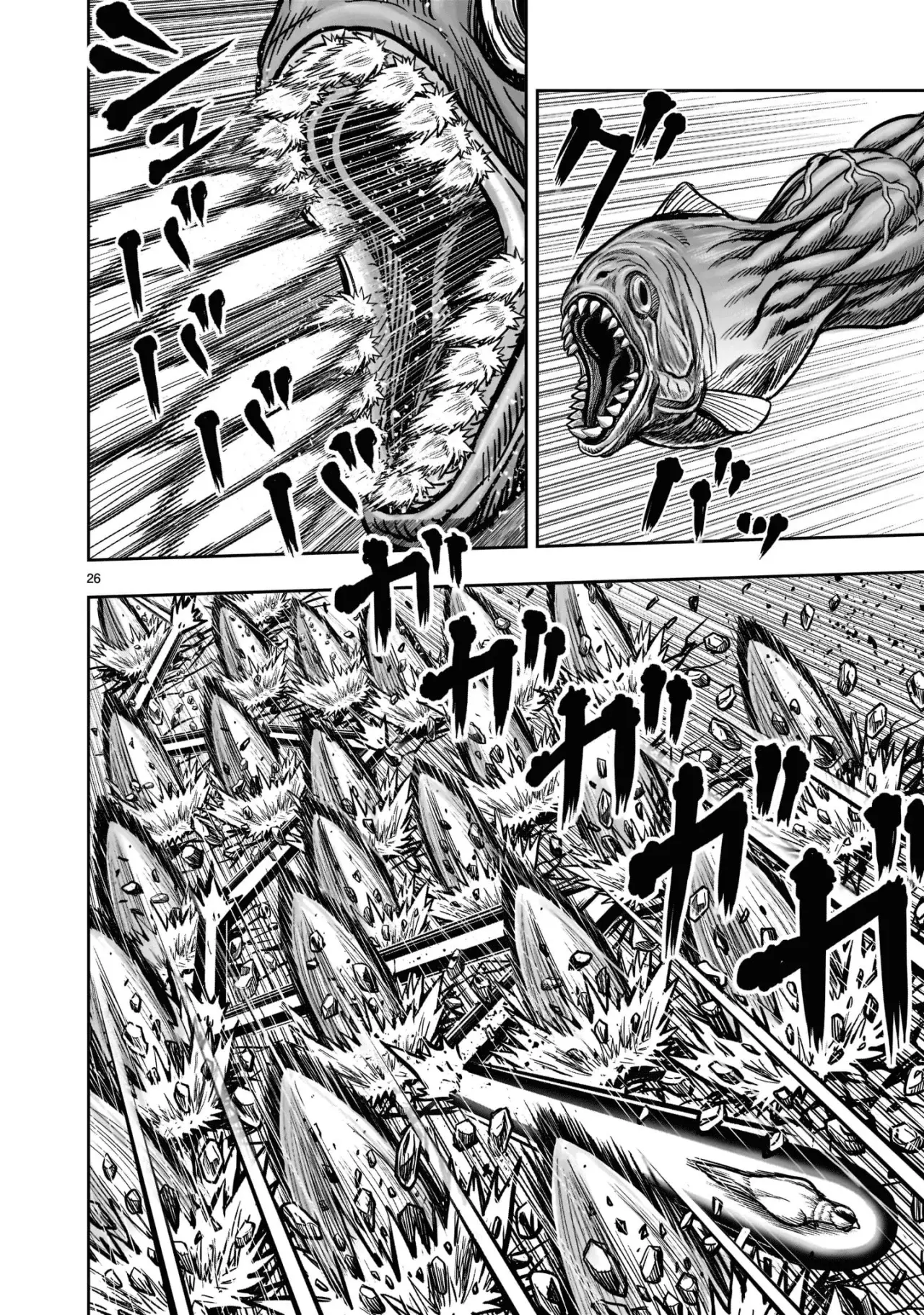 Rooster Fighter capítulo 23, página 26