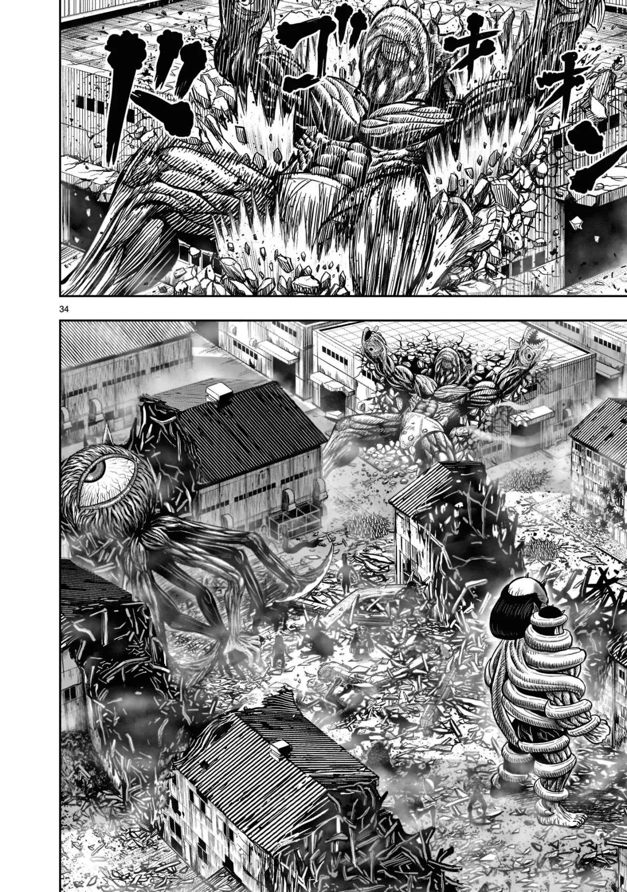 Rooster Fighter capítulo 23, página 33
