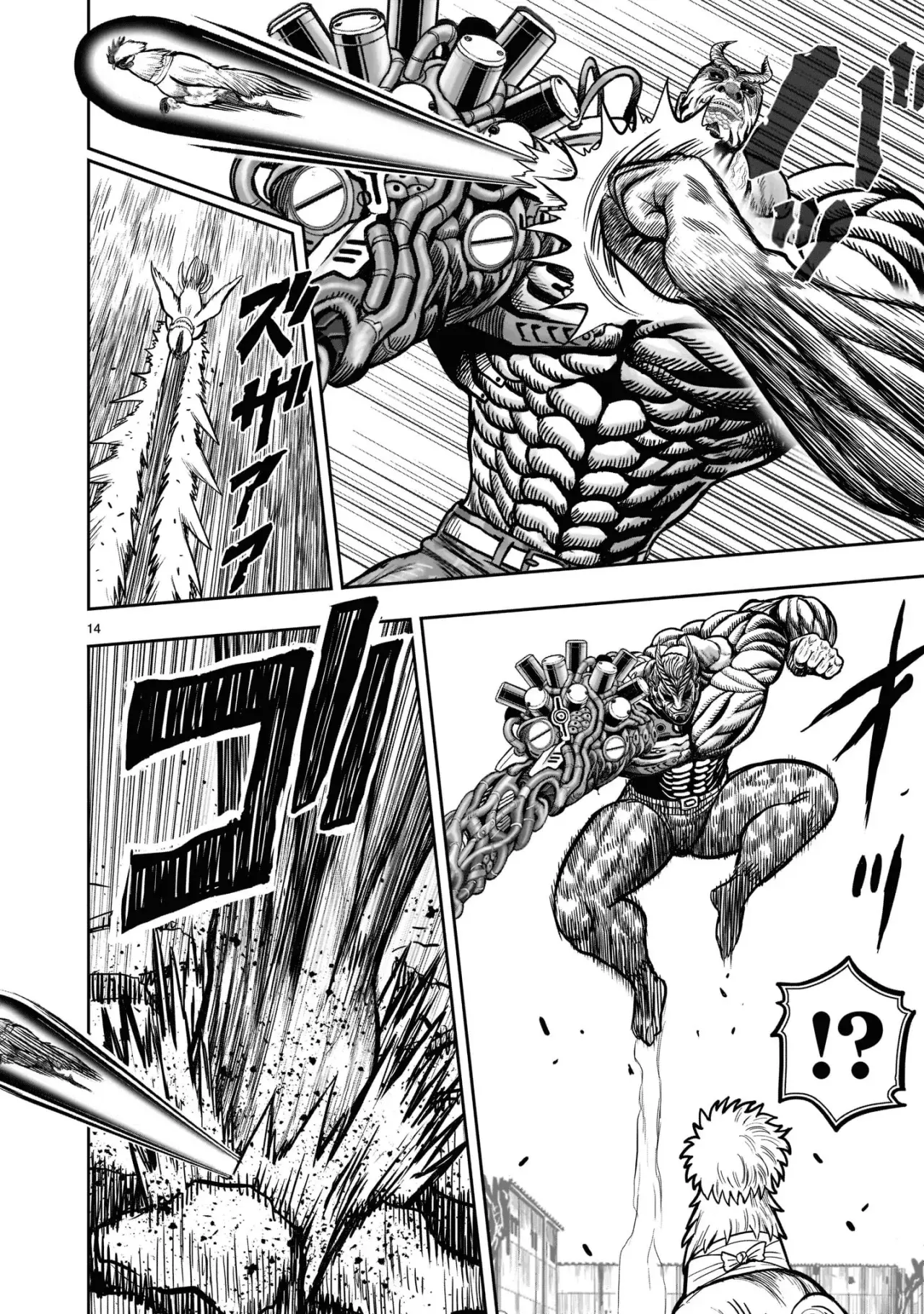 Rooster Fighter capítulo 24, página 15