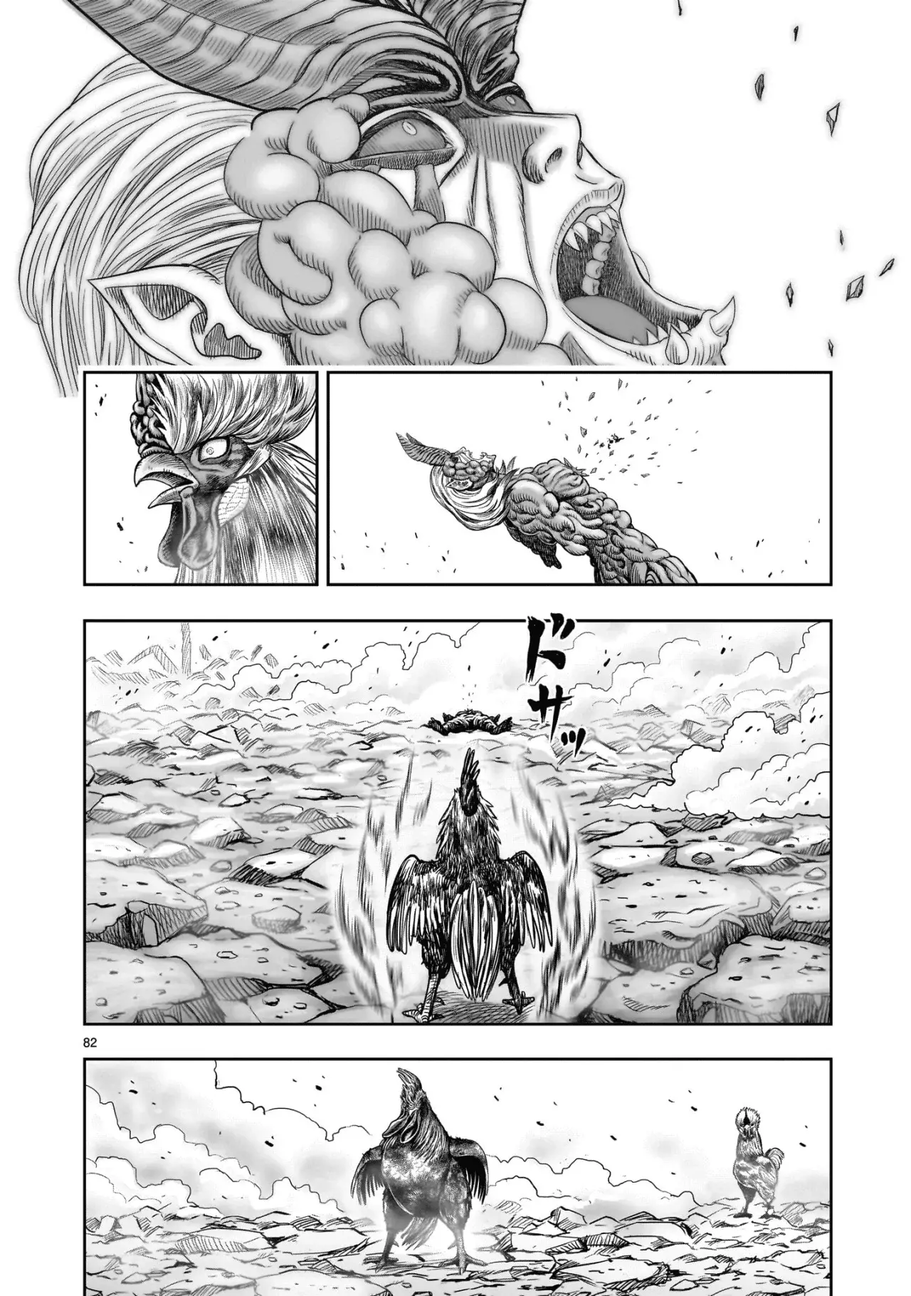Rooster Fighter capítulo 29, página 82