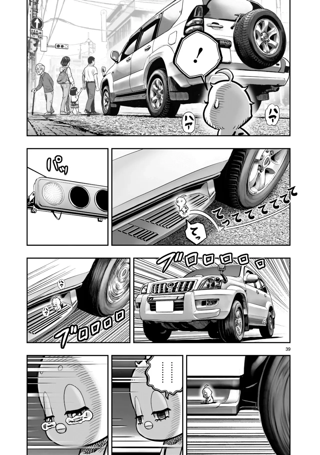 Rooster Fighter capítulo 33, página 42