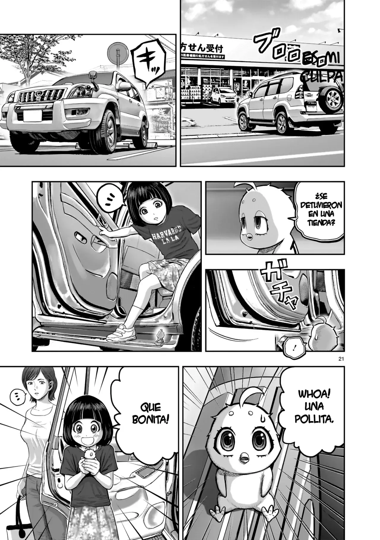 Rooster Fighter capítulo 34, página 25