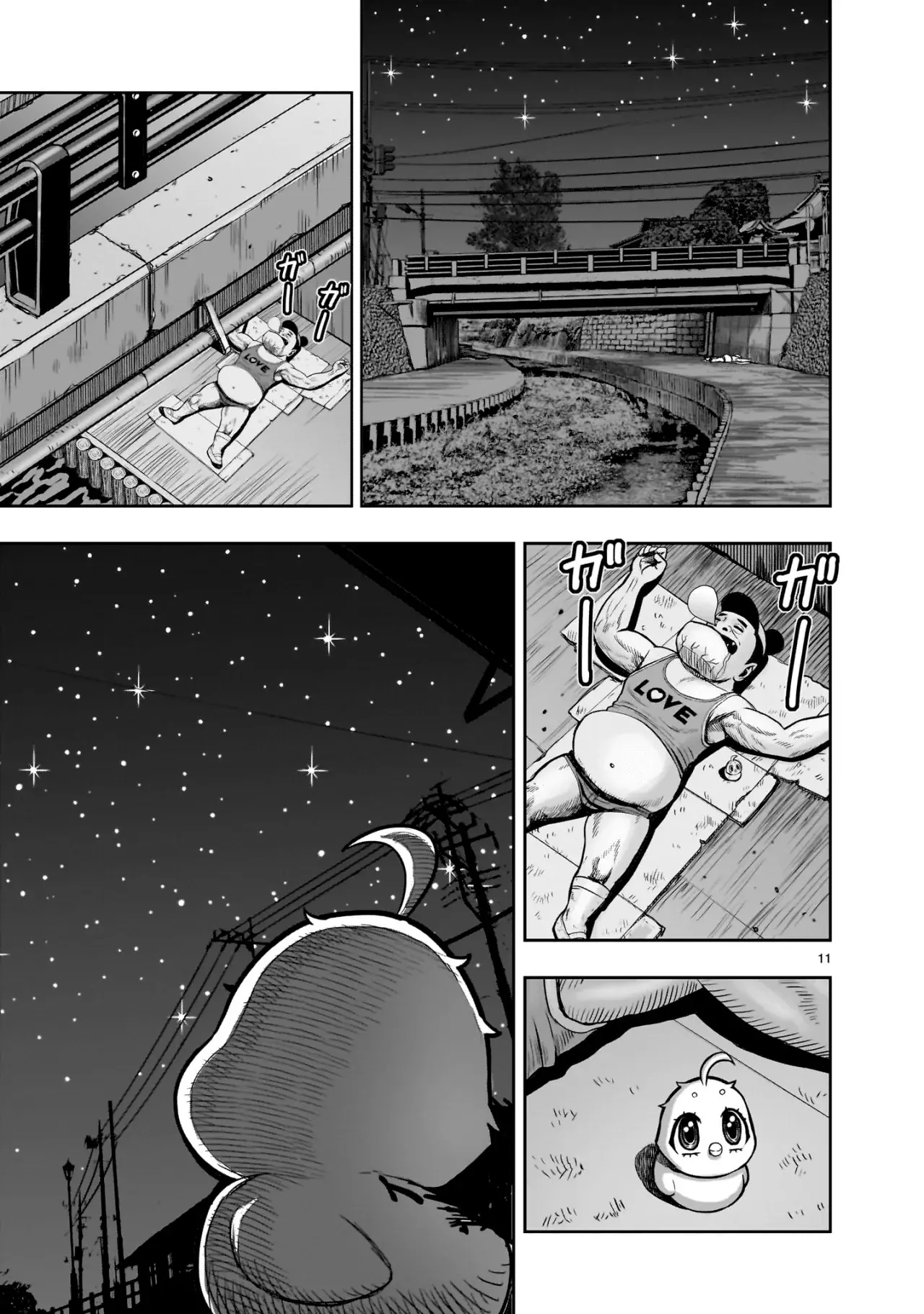 Rooster Fighter capítulo 35, página 15