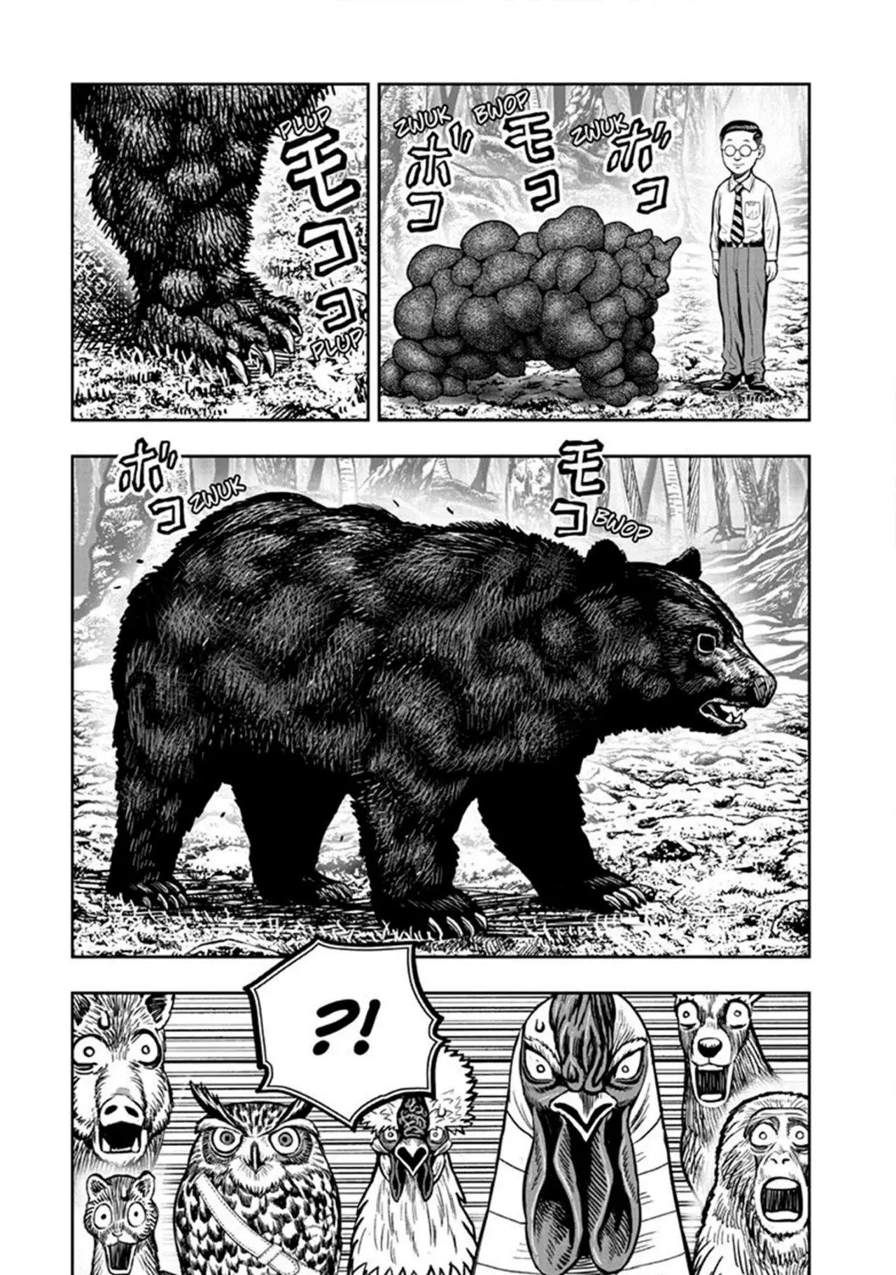 Rooster Fighter capítulo 39, página 13