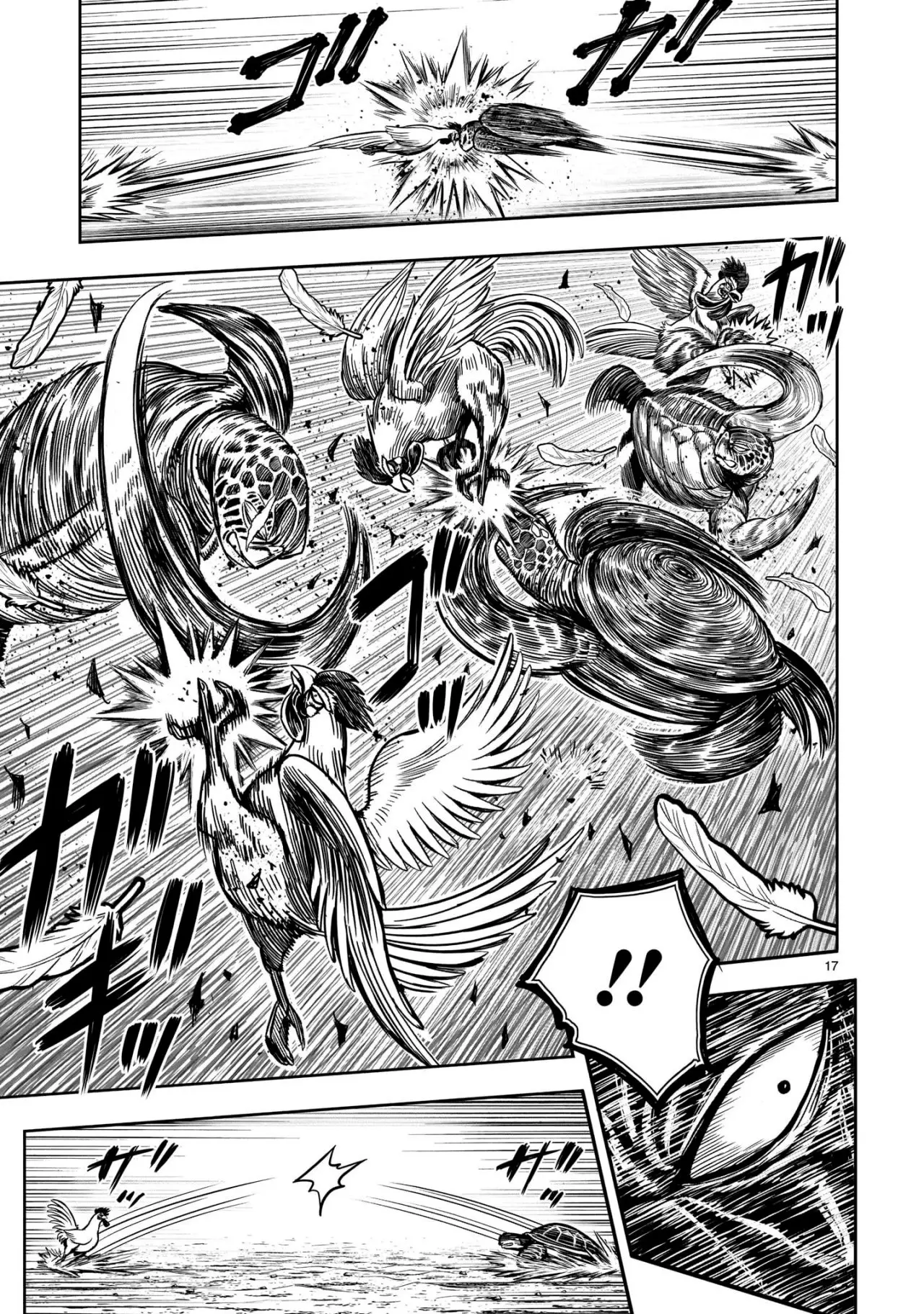 Rooster Fighter capítulo 4, página 17
