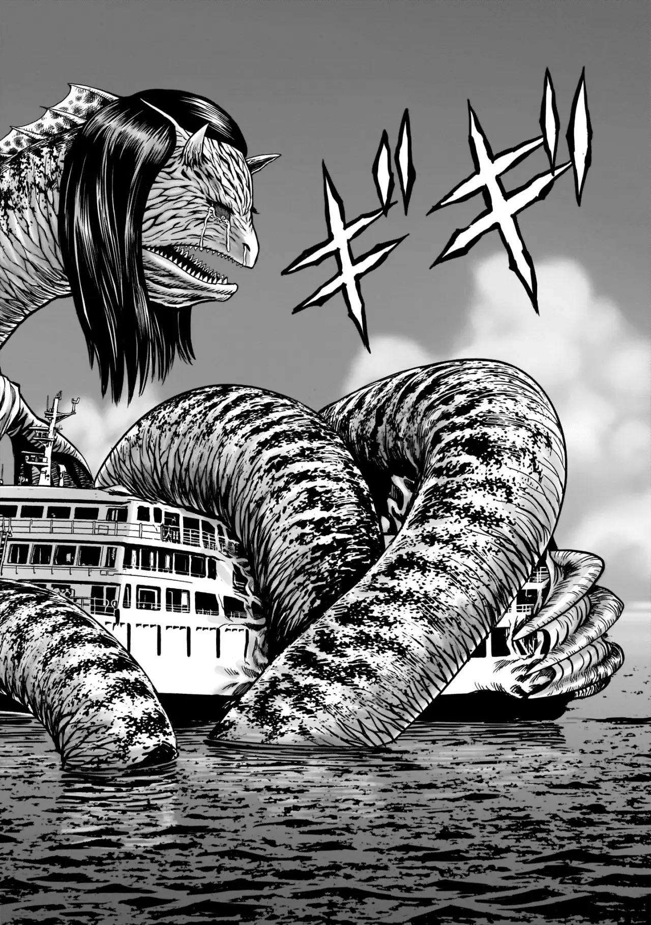 Rooster Fighter capítulo 4, página 26