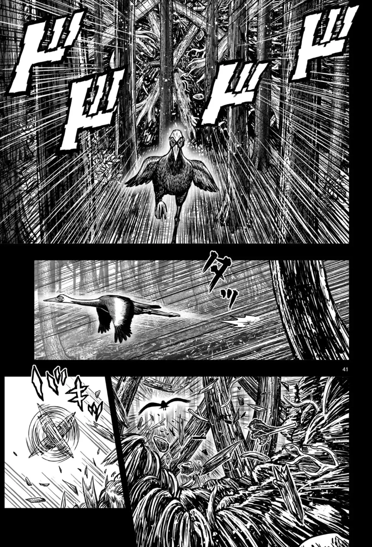 Rooster Fighter capítulo 53, página 45