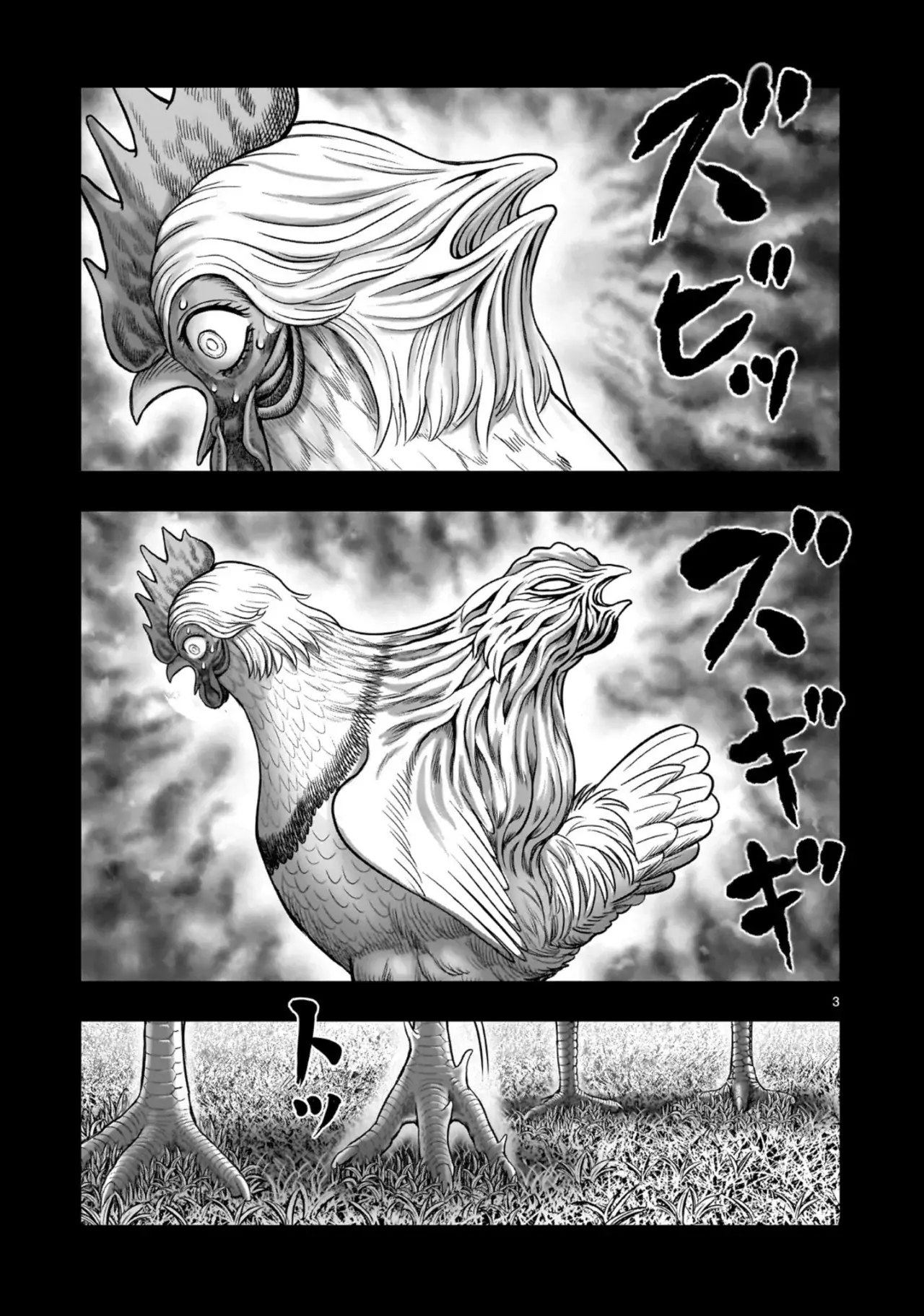 Rooster Fighter capítulo 55, página 7