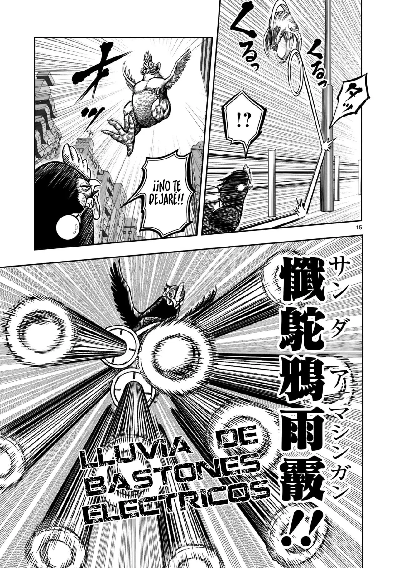 Rooster Fighter capítulo 7, página 16